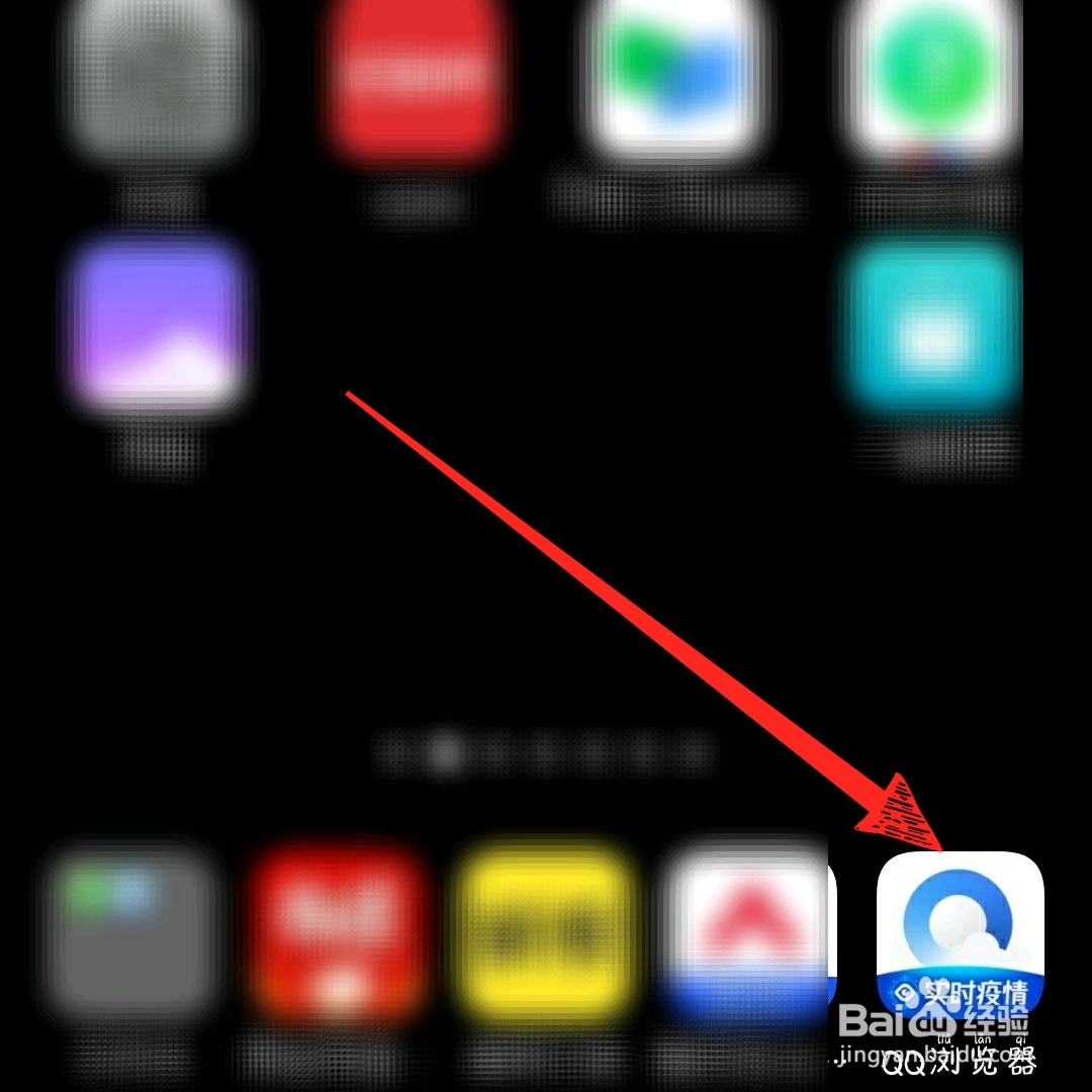 百度网盘怎么下载别人分享的东西