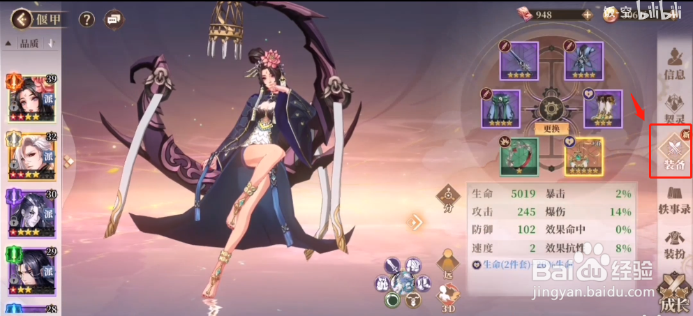 古剑奇谭木语人手游偃甲如何强化装备