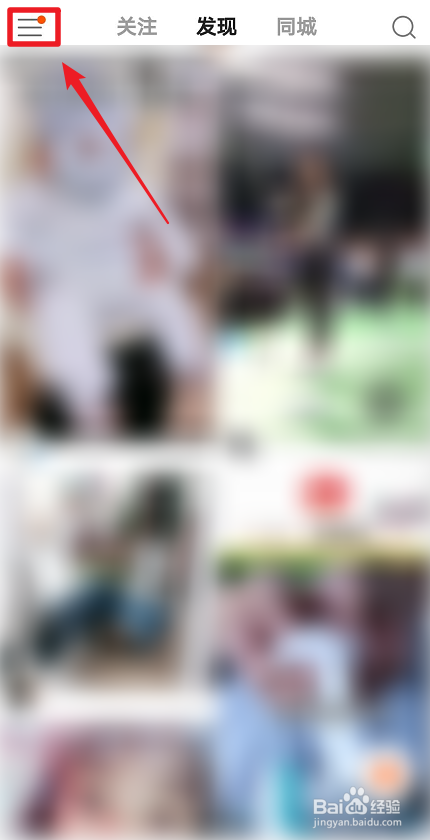 快手怎么取消特别关注