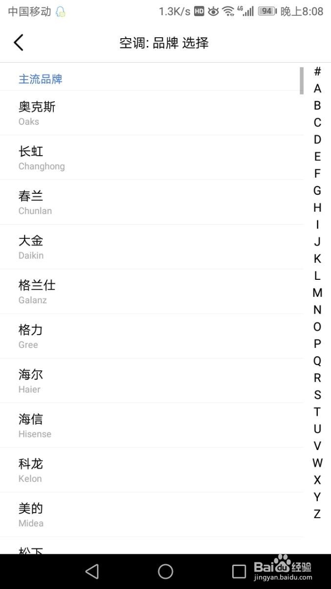 空调没有遥控器怎么开