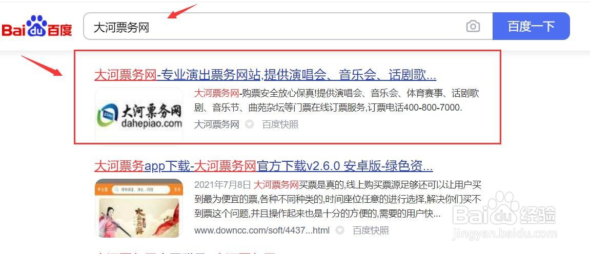 长沙航空展门票怎么购买？