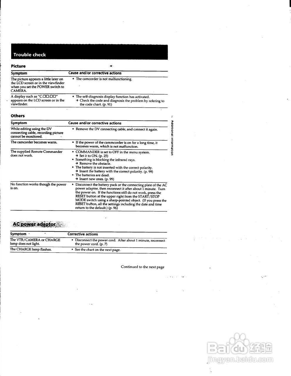 索尼DCR-PC1数码摄像机说明书:[9]