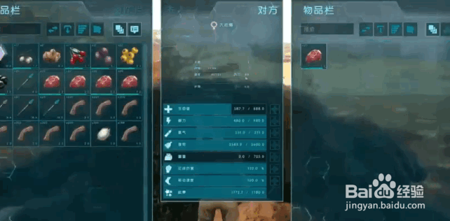方舟大地懒怎么驯服