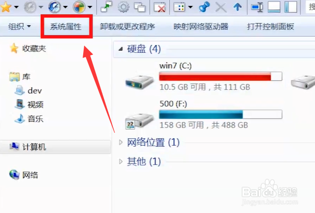 怎么设置电脑虚拟内存
