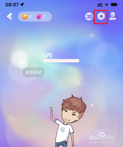 厘米秀怎么彻底注销