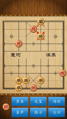 如何破解路边摊象棋阵法(十七)