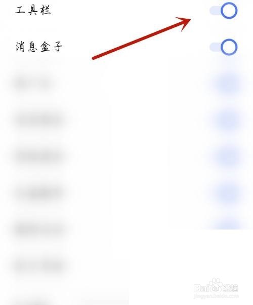 央视影音怎么开启工具栏