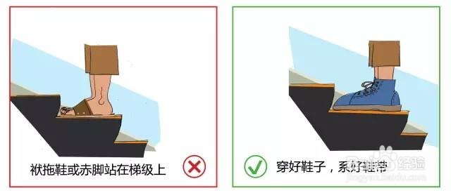 如何安全坐自动扶梯