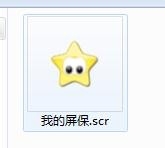 isee图片专家：[41]如何制作电脑屏保文件