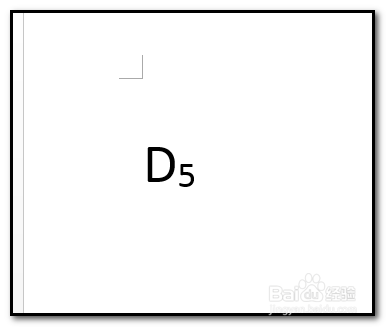 word文档如何打上标如何输入下标