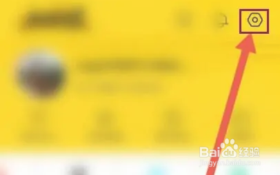 怎么在小苹果APP查看登录设置管理