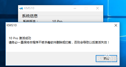 怎么激活windows10正式版？windows10怎么激活？