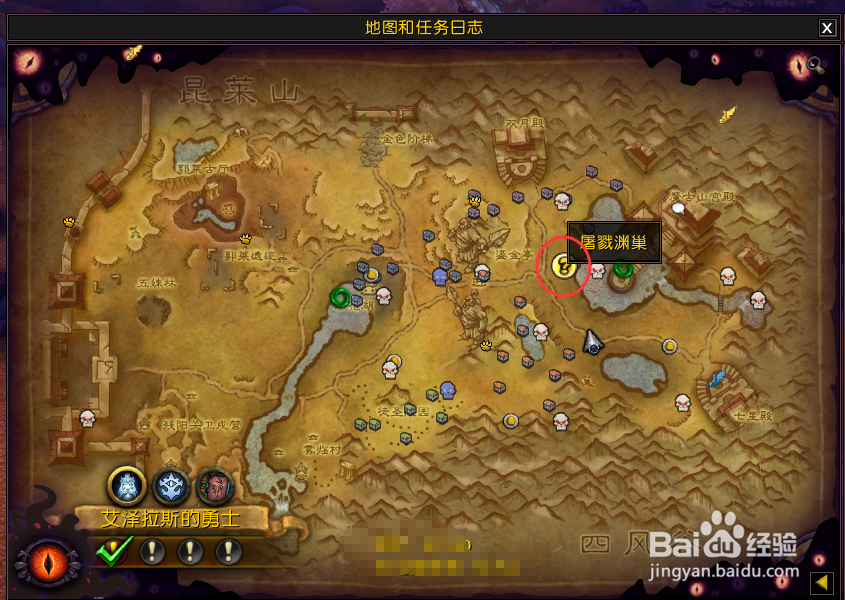 魔兽世界正式服任务屠戮渊巢怎么做?