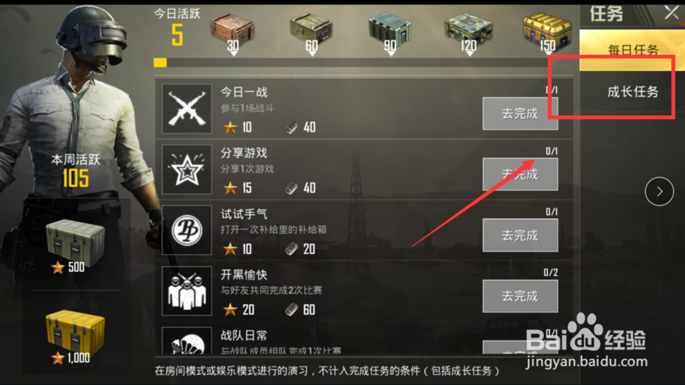 刺激战场改名卡哪里领怎么用