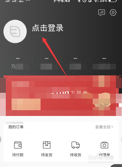 万里目怎么退出
