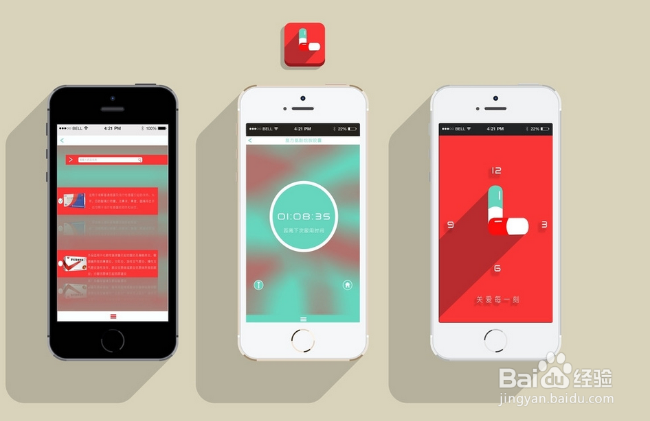 iPhone苹果手机误删照片怎么恢复