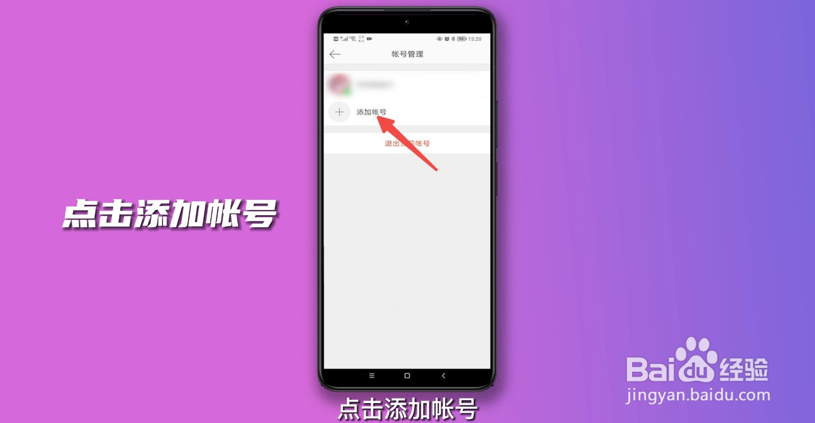 微博小号怎么注册