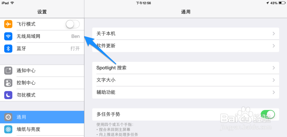 iPad Air App Store打不开怎么办