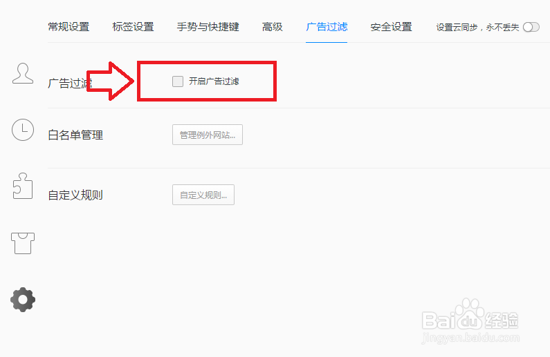 网页中的下拉菜单打不开或打开慢怎么办?