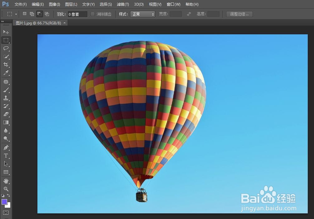 如何将图片背景变成透明