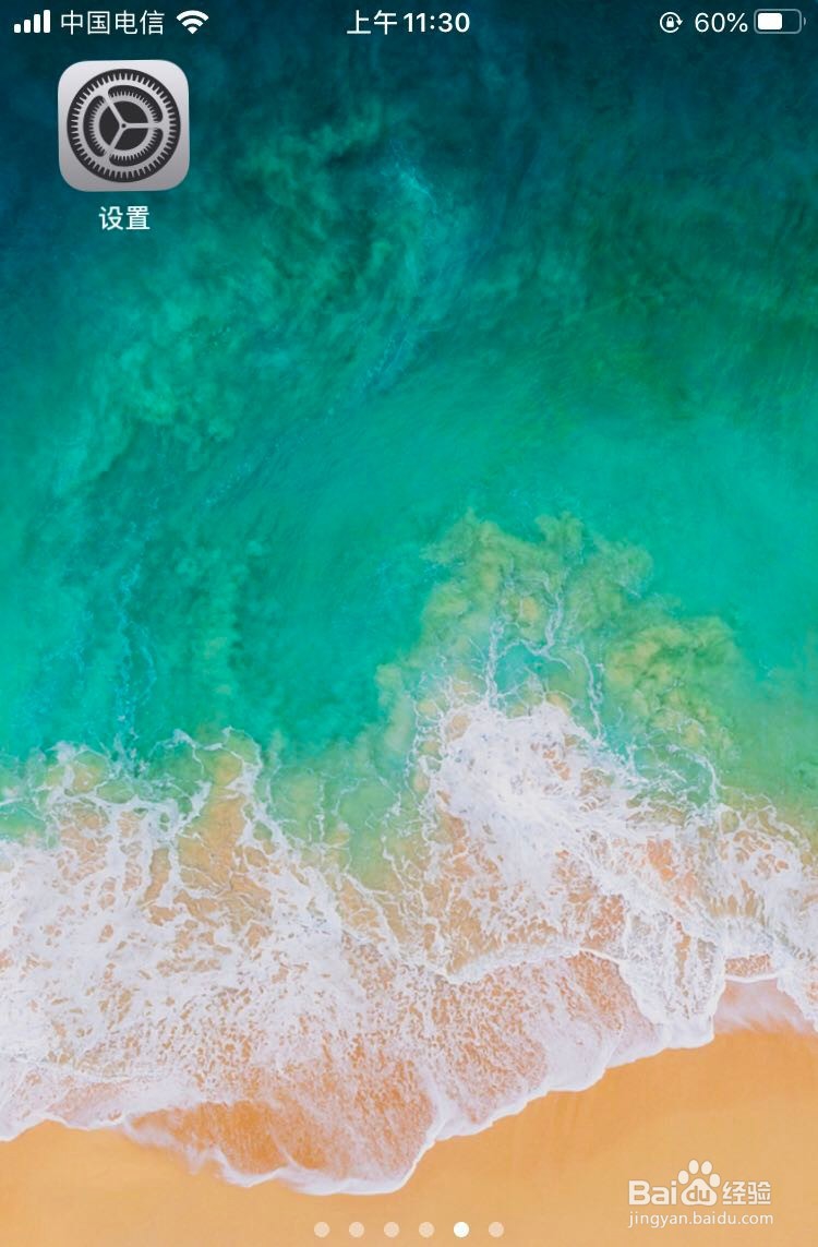 如何取消AppleID的自动扣费订阅功能