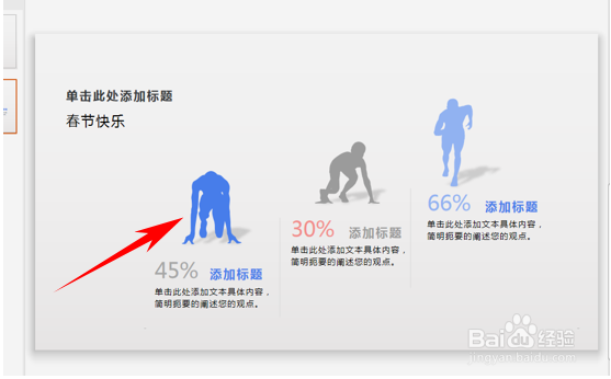 WPS轻松提取配色?