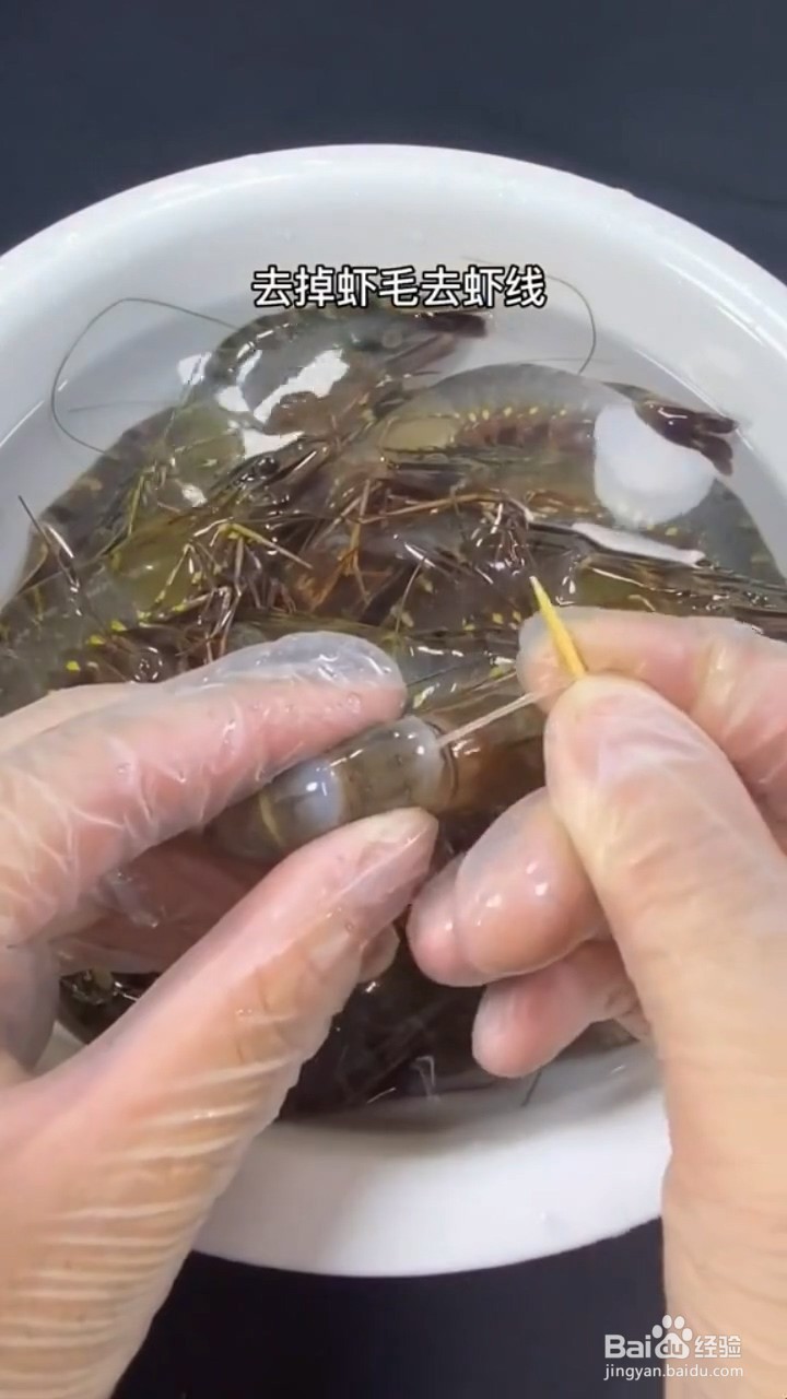 怎样在家正确自制味美的白灼虾