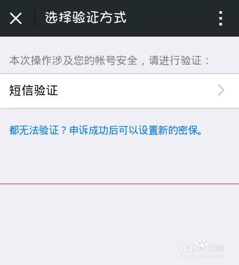 dnf怎么短信解除安全模式