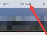 支付宝子账户怎么申请?