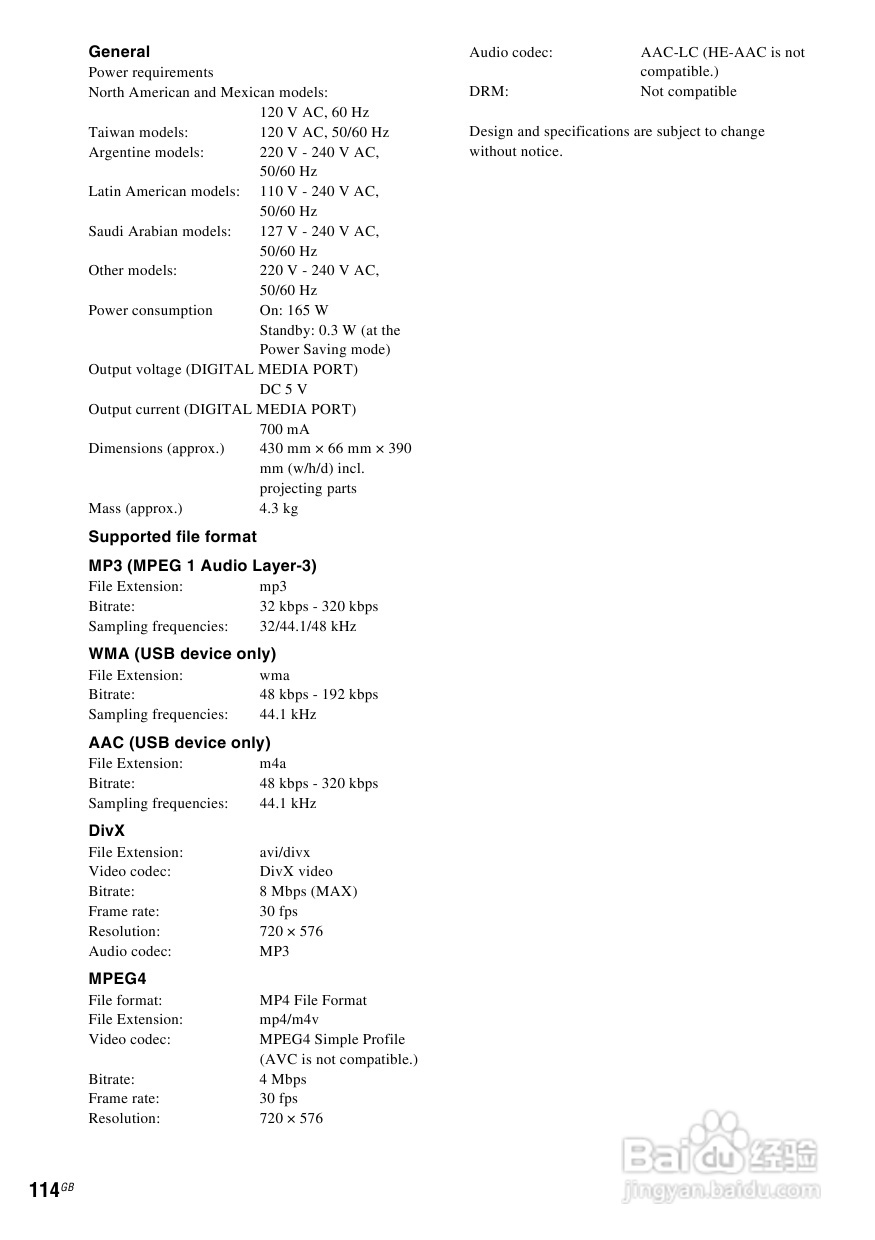 SONY DAV-DZ590K家庭影院说明书:[6]