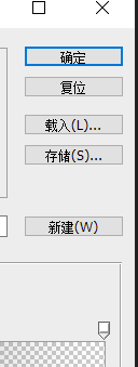 ps渐变怎么从前景色渐变到透明
