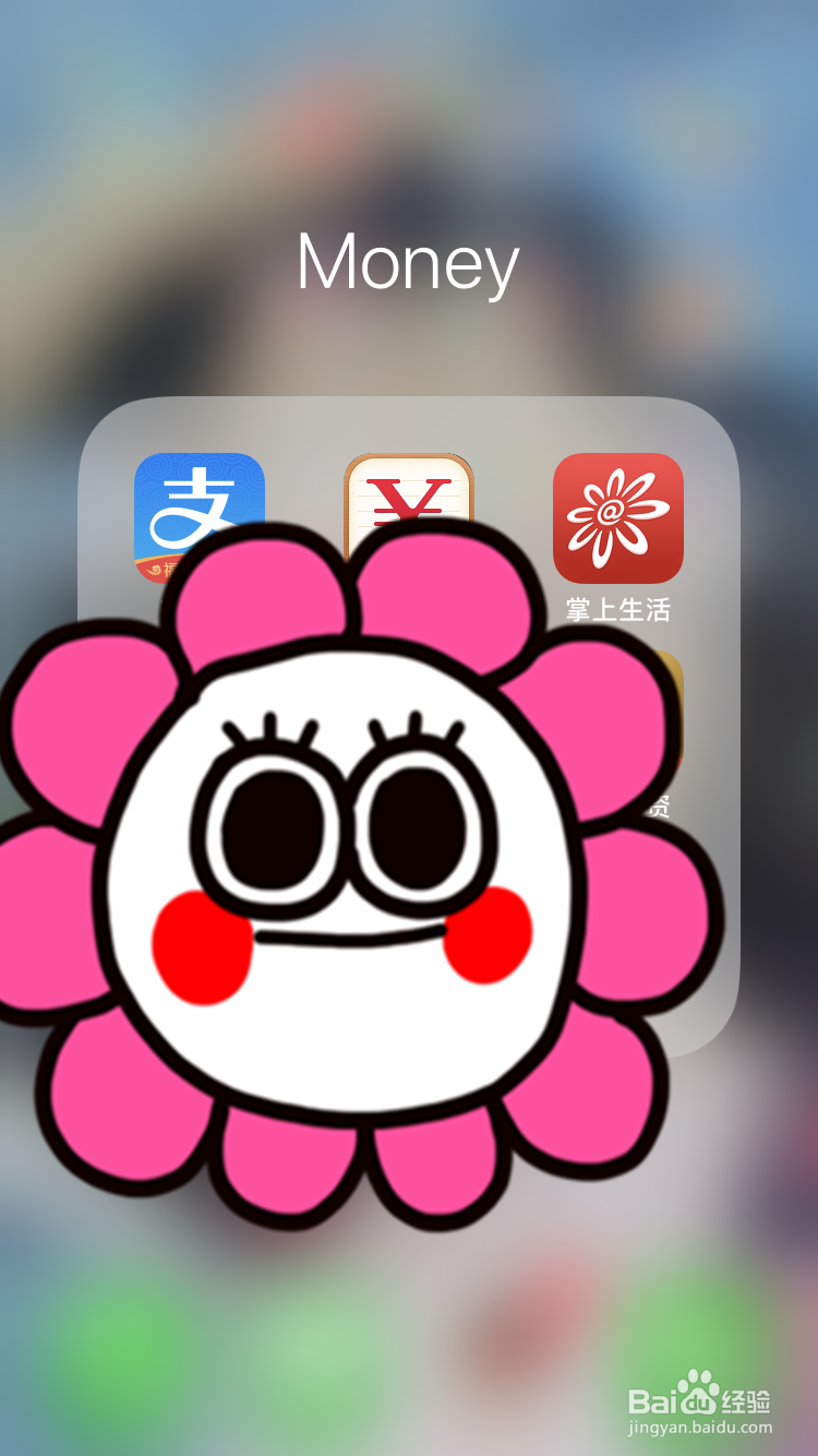 如何用掌上生活还招商信用卡