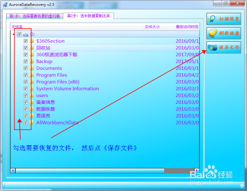 机械硬盘RAW要如何办啊