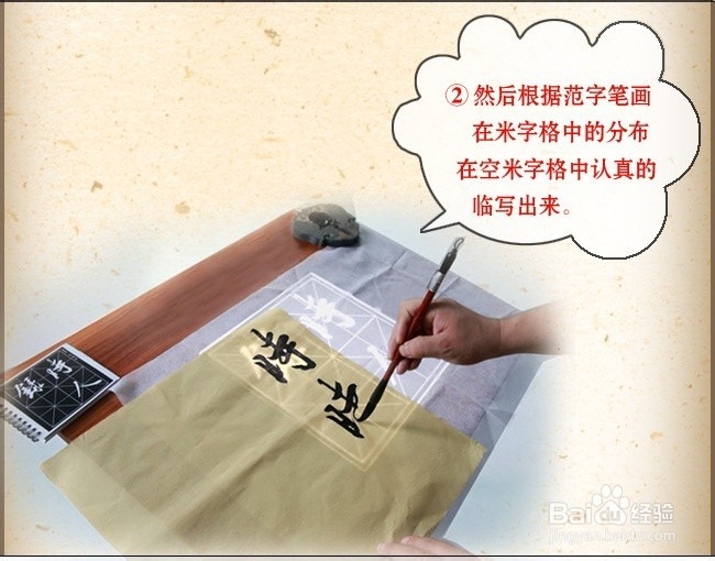 怎样书法练习方法