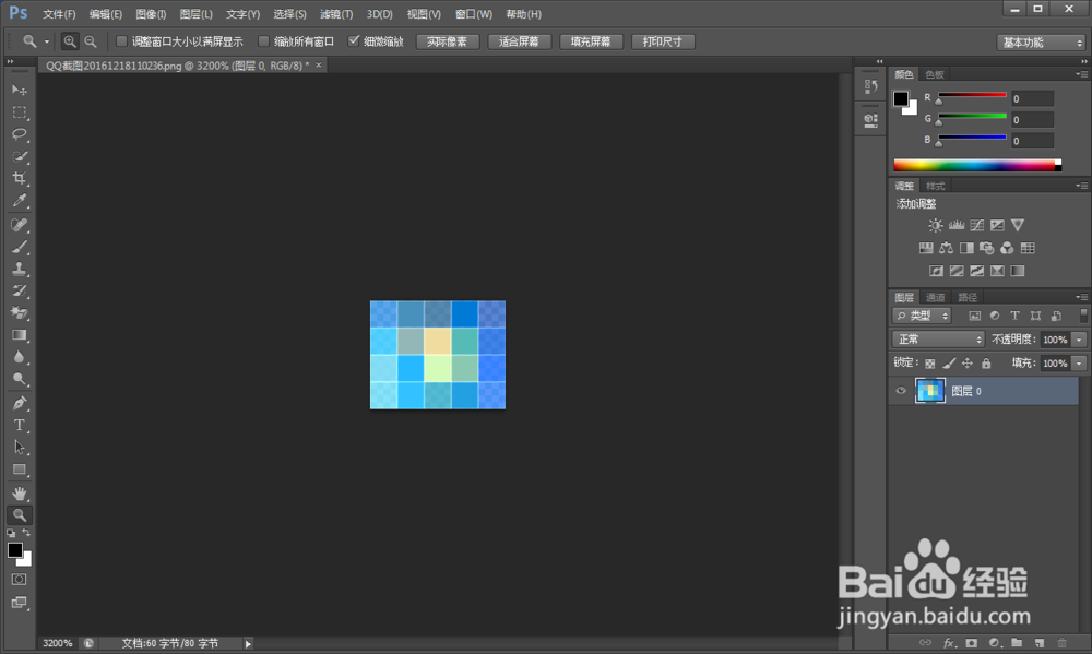 怎么用ps调整图像像素