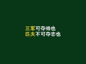 怎样冲刺高考一百天(2)：[3]英语复习考试方法
