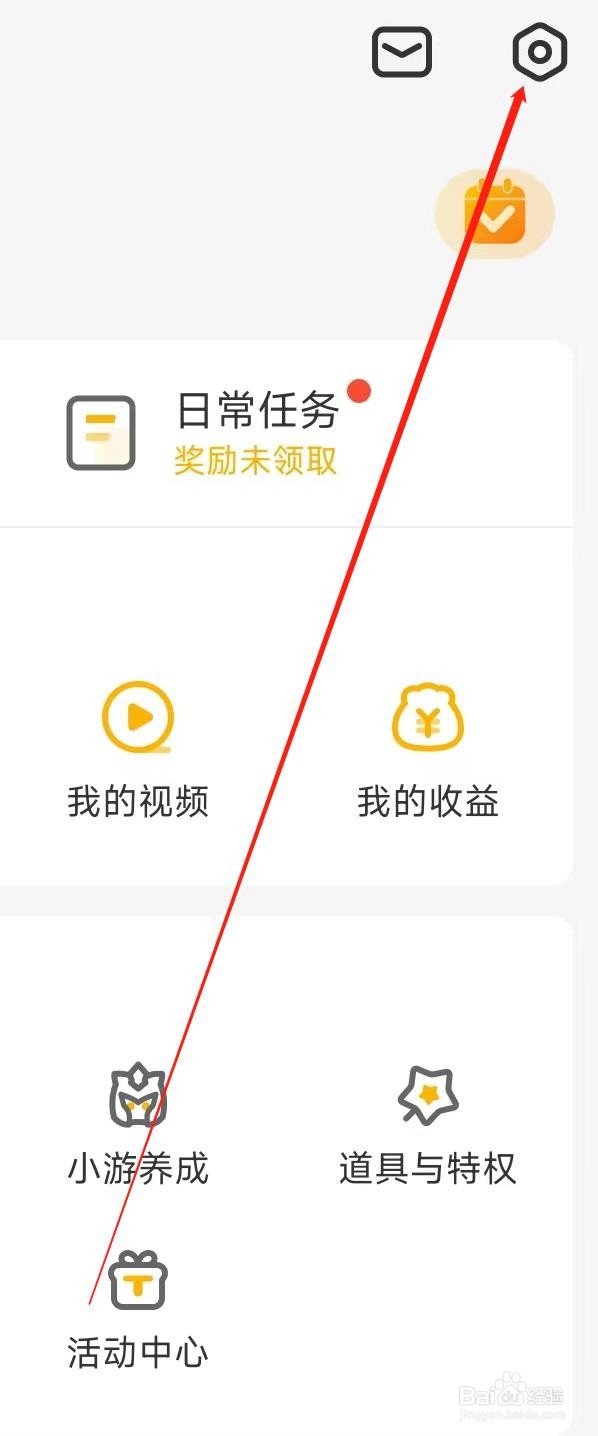 游拍查看声明与协议