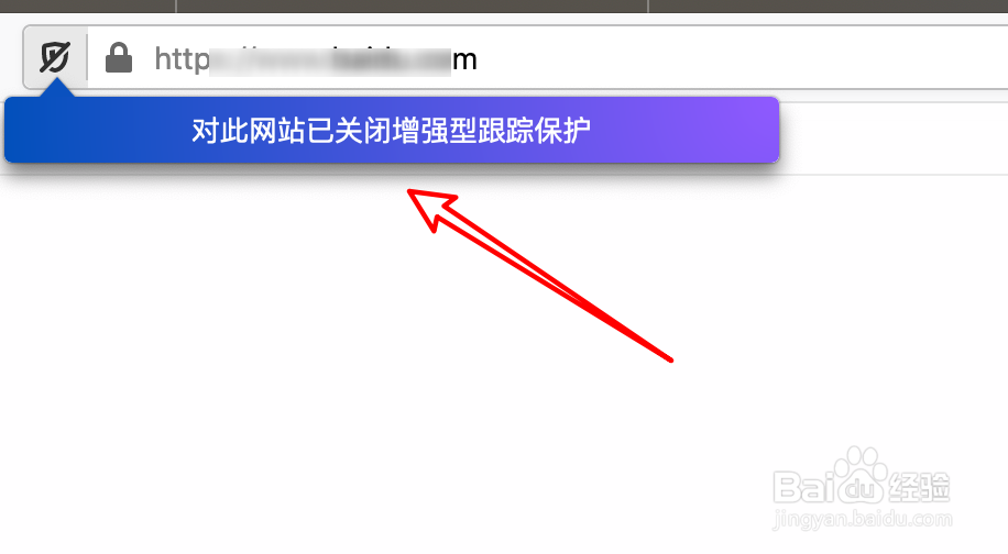 Firefox浏览器如何关闭增强型跟踪保护