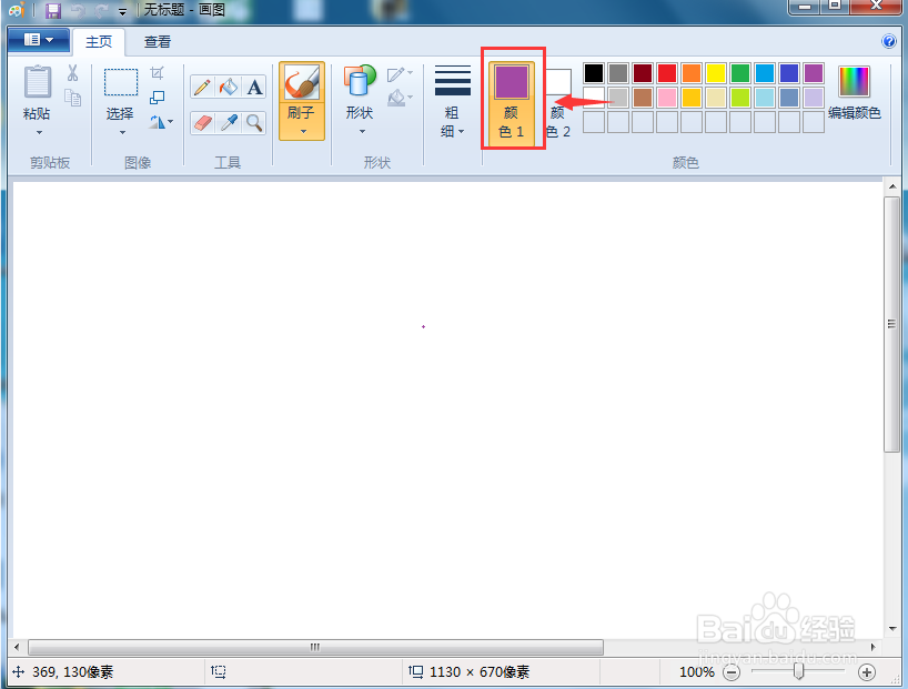 怎样在画图中绘制正五边形和它的内接圆