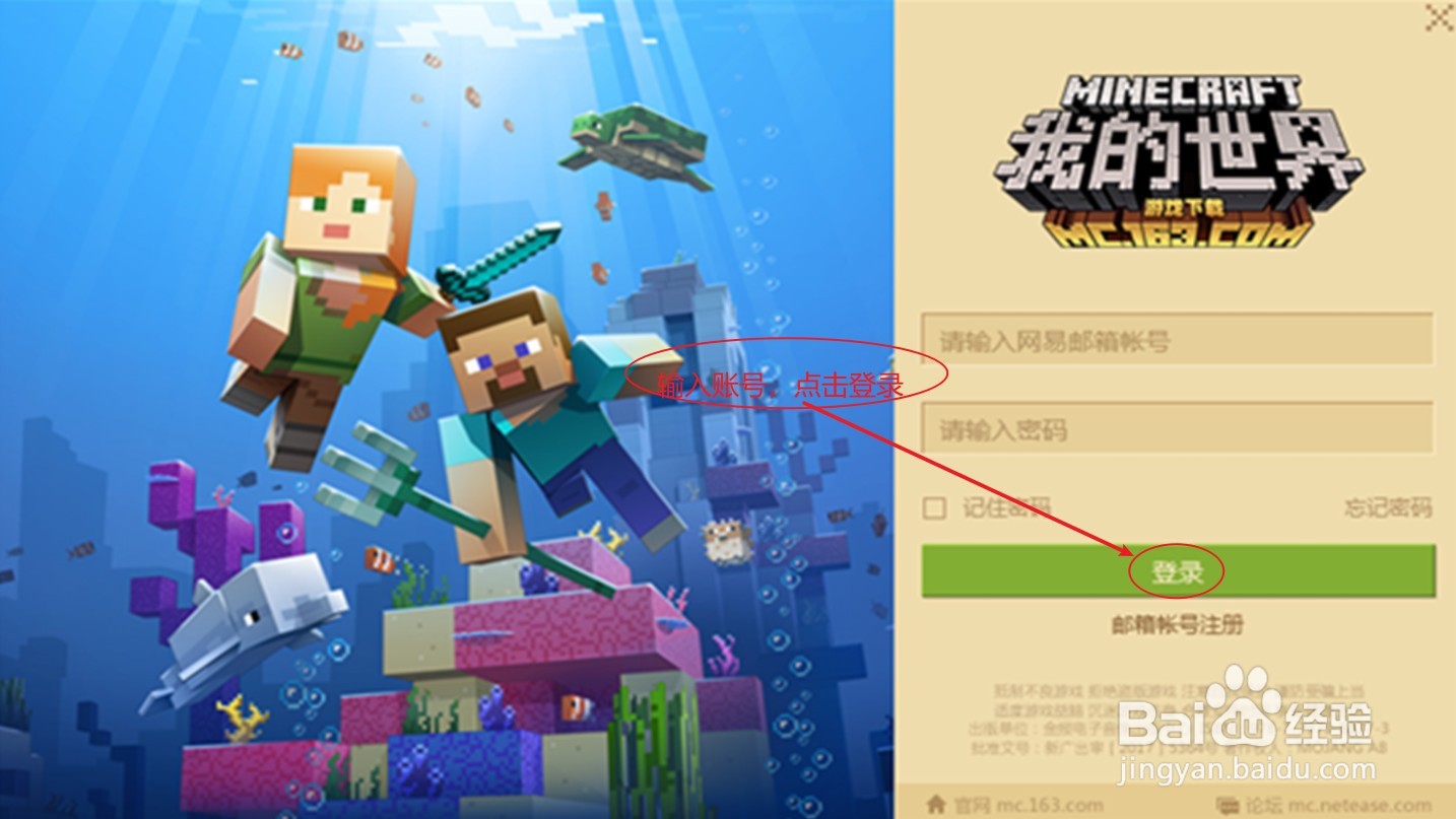 我的世界匠魂怒箭核心是怎么做的