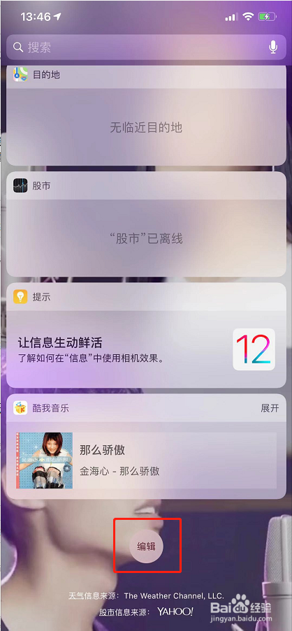 airpods怎么看电量