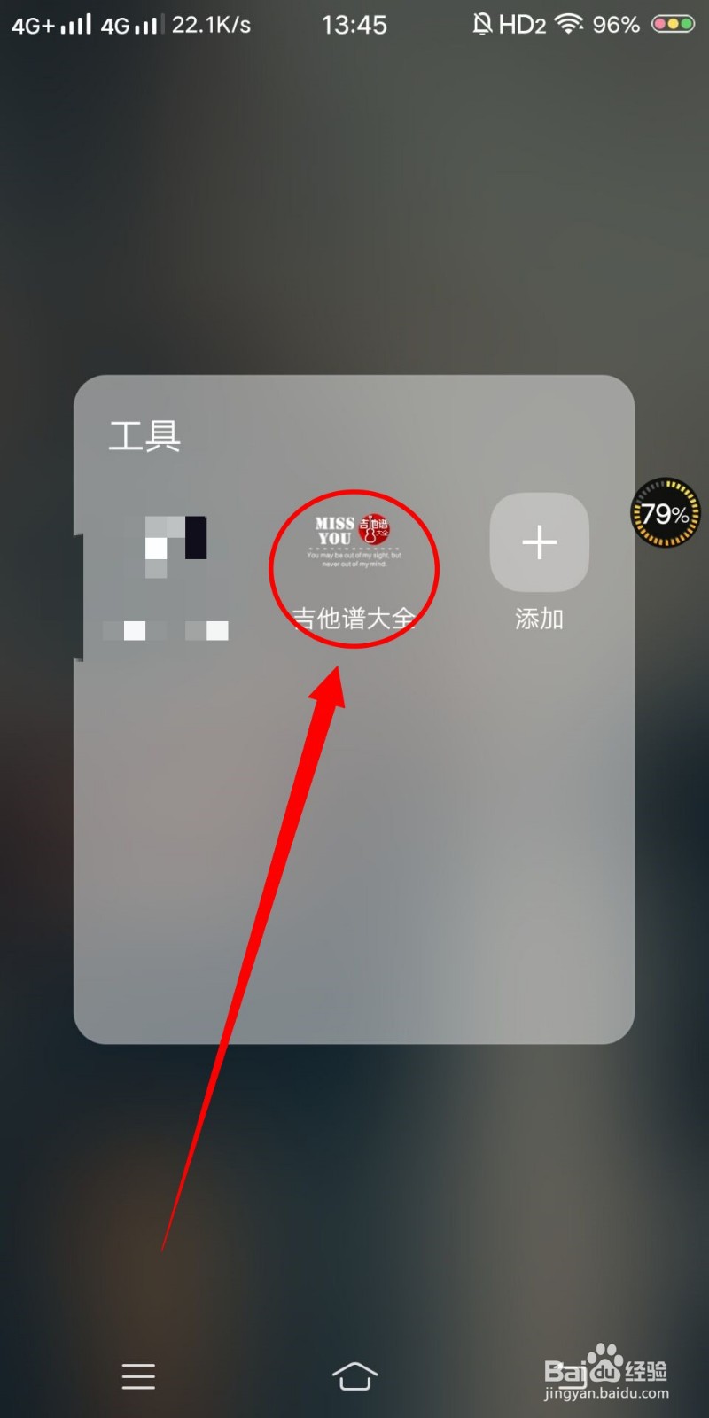 如何免费学习吉他谱