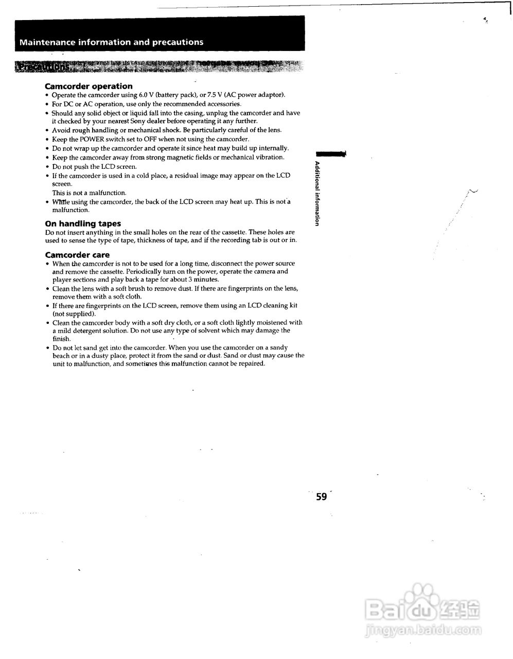 索尼CCD-TRV53模拟摄像机说明书:[6]
