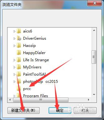 如何安装pr软件