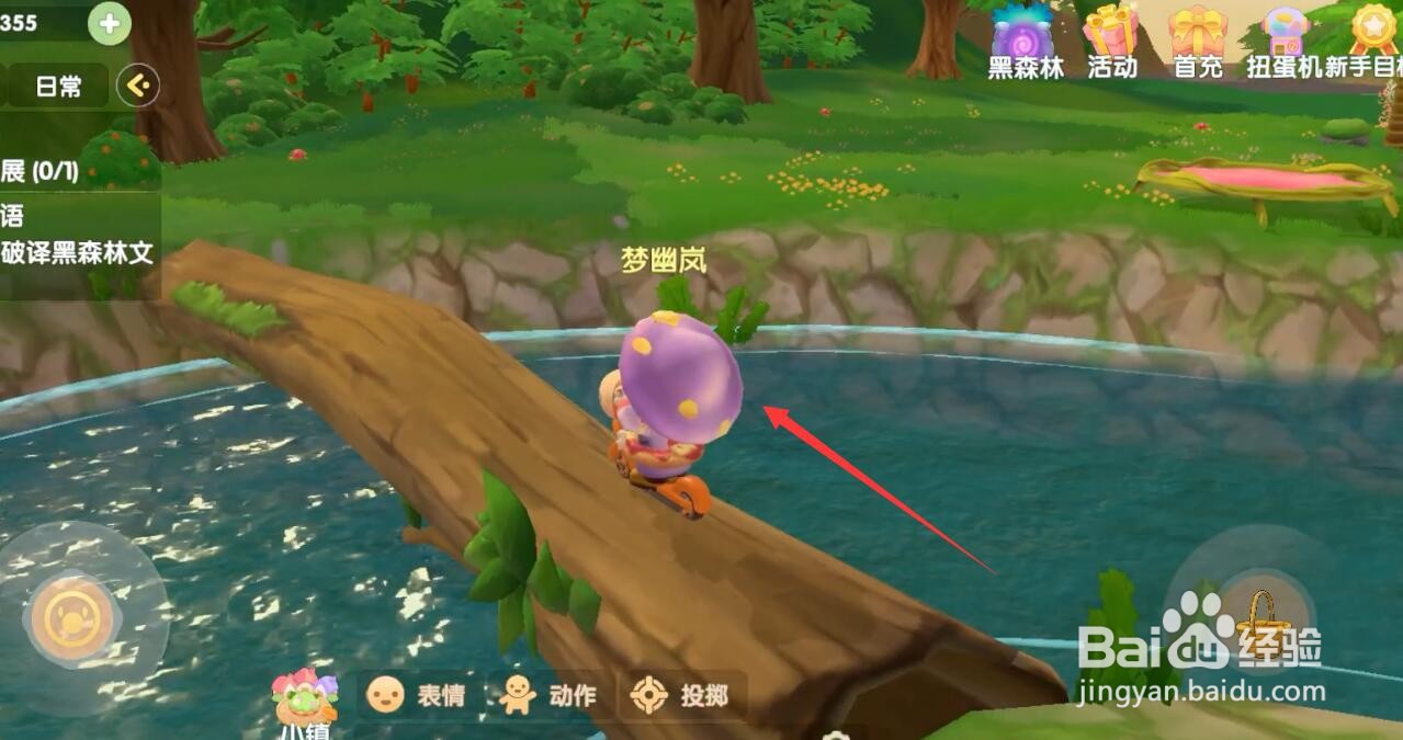 摩尔庄园手游铿锵玫瑰怎么交给女足助理员