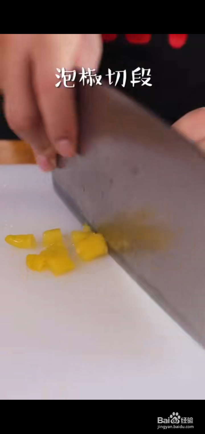 酸菜炒牛肉怎么做