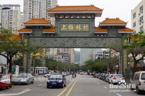 深圳福田口岸通关时间!