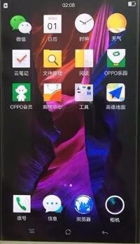 OPPO R7 Plus定屏 不开机 升级ROOT黑屏救砖方法