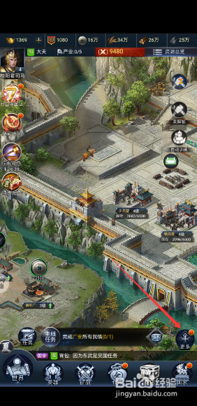 最强王者怎么提升爵位