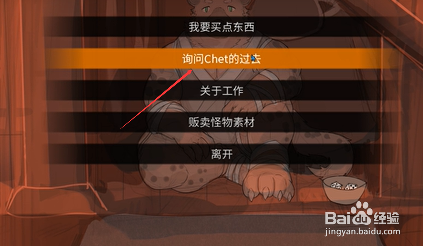 矛之酒馆圣拳怎么学